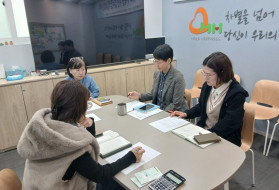 행복만들기상담소 지속사례회의(2026…